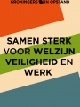 samen-sterk-1300x826